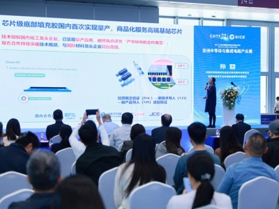 权威指引：高端医疗与诊断技术展商如何高效参与2026高交会