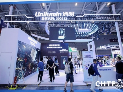 智慧生活与潮流3C科技企业别错过：2026高交会参展报名进行时