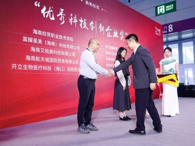 重大科技装备及链主企业报名2026高交会，官方入口速览。